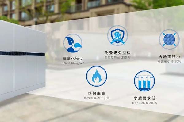 方快鍋爐助力商業(yè)品牌地產(chǎn) 構(gòu)建街區(qū)場(chǎng)景生態(tài)圈！